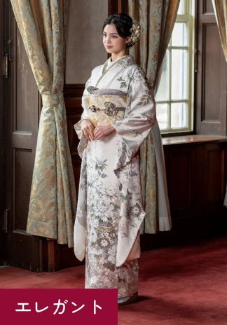 エレガント